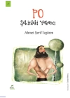 PO: Şehirdeki Yabancı