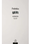 Politika