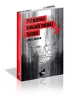 Primrose Sokağındaki Adam