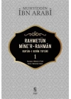 Rahmetün Miner-Rahman (Kuran-ı Kerim Tefsiri 1)