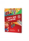 Rusça Aktivite Kitabı 1