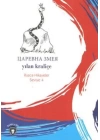 Rusca Hikayeler Seviye 4 - Yılan Kraliçe