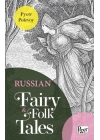 Russian Fairy & Folk Tales