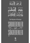 Sabredenler Ve Şükredenler
