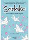 Sadako (İngilizce)