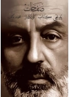 Safahat Yedinci Kitap Gölgeler
