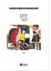 Şeyler