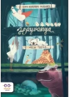 Süper Kahraman Akademisi - Hayvanya