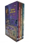 Tarihin Şifreleri Serisi (4 Kitap Kutulu Set)