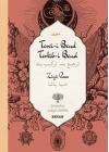 Tercî-i Bend Terkîb-i Bend