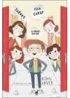 Tornet File Çorap ve Başka Şeyler