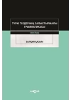 Türki Tilderinin Salıstırmalı Grammatikası