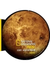 Venüs - Uzayı Keşfediyorum - National Geographic Kids