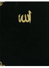 Yasin-i Şerif (Çanta Boy, Kod: 185)
