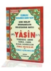 Yasin Tebareke Amme Türkçe Okunuş ve Meali (Cami Boy, Kod: 112)