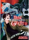 Yeni Geçit 2