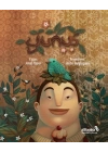 Yunus