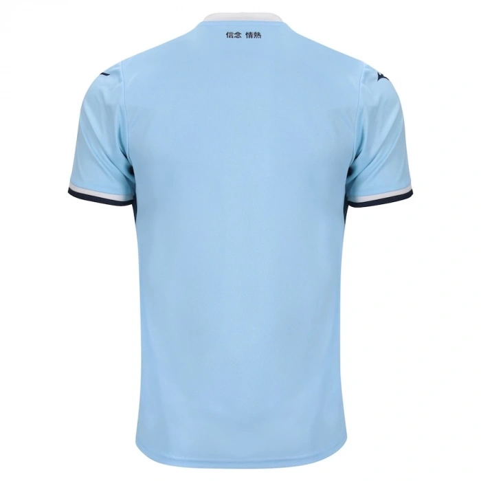 Lazio 2024-2025 Forma Home