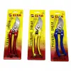 8 inç  -200MM ÇELİK BAĞ MAKASI YEDEK YAYLI (5047)