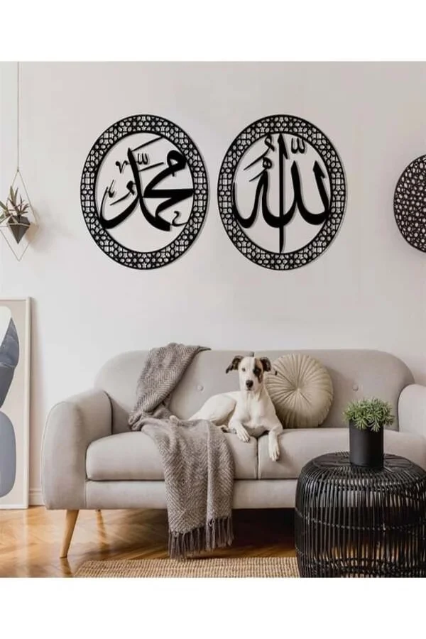 Allah & Muhammed Yazılı Ahşap İslami Duvar Dekoru