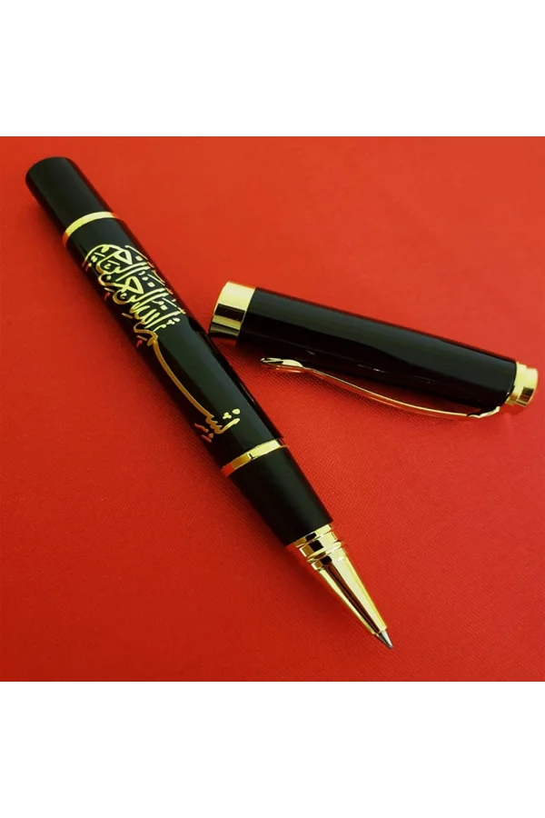 Altın Yaldızlı Besmele Kabartmalı Kalem