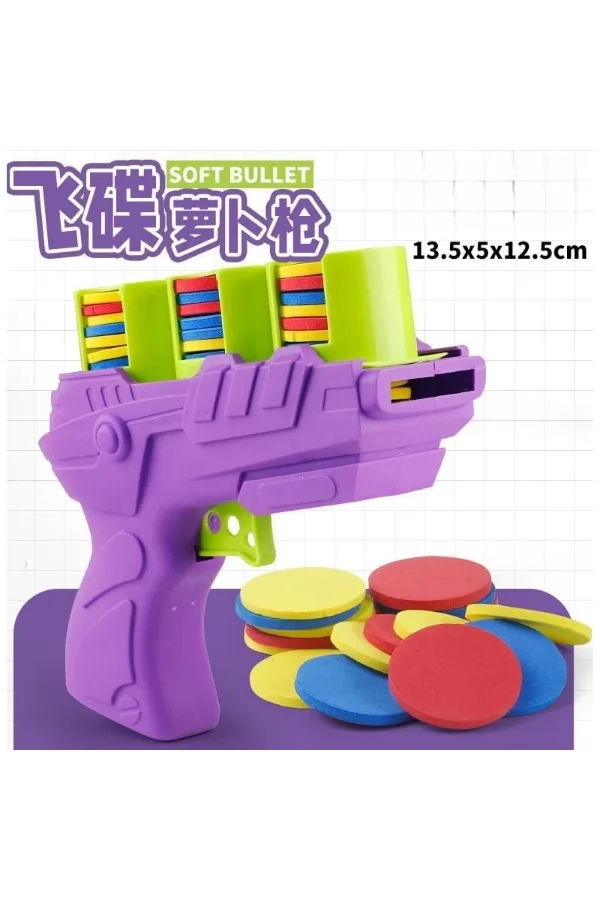 Disk Atan Oyuncak Tabanca