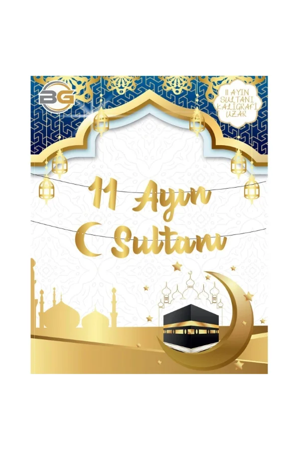 Kaligrafi Ramazan Süsü - 11 Ayın Sultanı