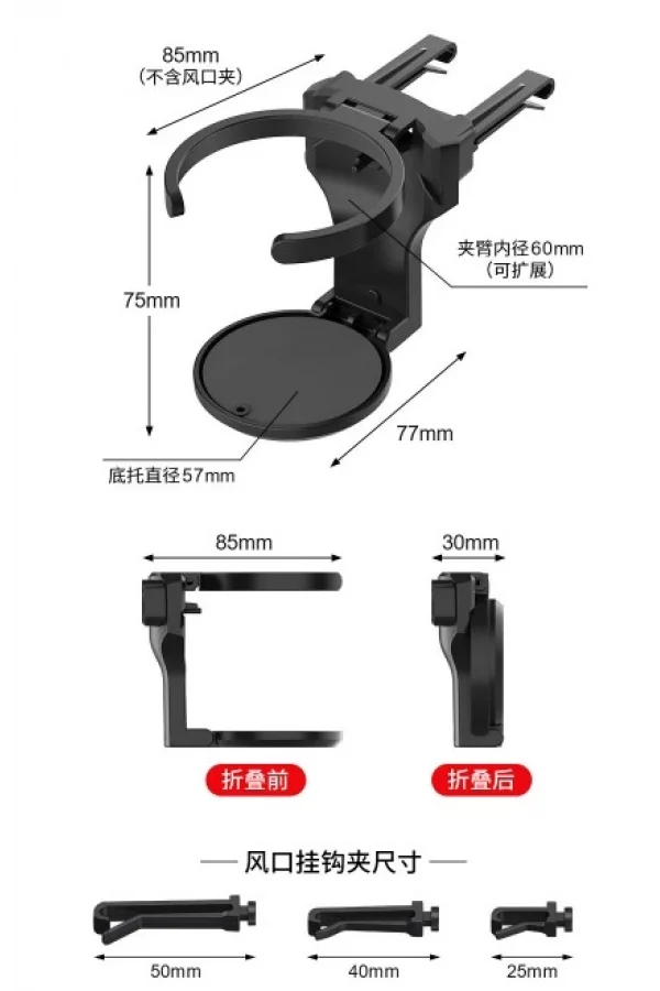 Katlanabilir Araba Bardak Şişe Tutucu