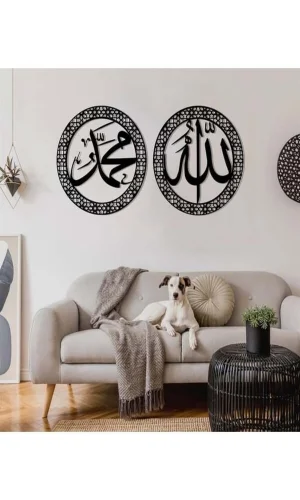 Allah & Muhammed Yazılı Ahşap İslami Duvar Dekoru