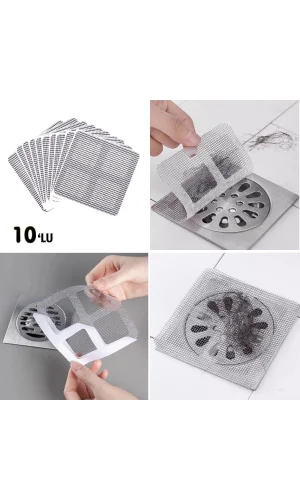 BUFFER® 10lu Banyo ve Mıutfak Lavabo Koku Önleyici ve Haşere Böcek Önleyici Gider Filtresi