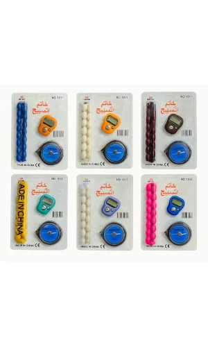 Tesbihli Ve Kıble Pusulalı Yüzük Zikirmatik Seti