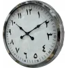Zentime Krom Arapça Rakamlı 60 Cm Metal Duvar Saati