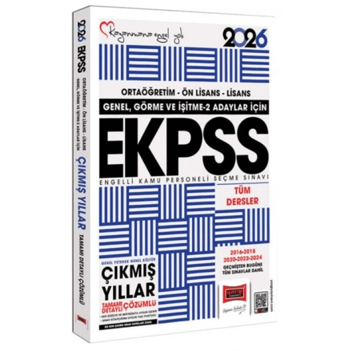 2026 E-KPSS İşitme Ve Görme 2 Adaylar İçin Tüm Dersler Soru-Yargı Yayınları