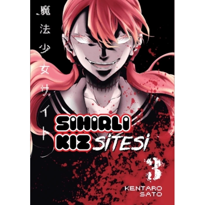 Sihirli Kız Sitesi 3 (Manga) - Kentaro Sato - Kayıp Kıta Yayınları