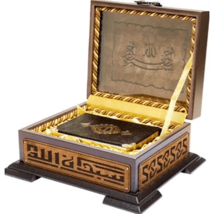 Ahşap Kutulu Kuran-ı Kerim - Hayrat Neşriyat Yayınları