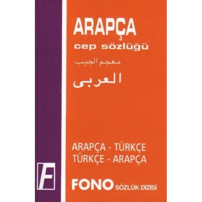 Arapça Cep Sözlüğü Fono Yayınları