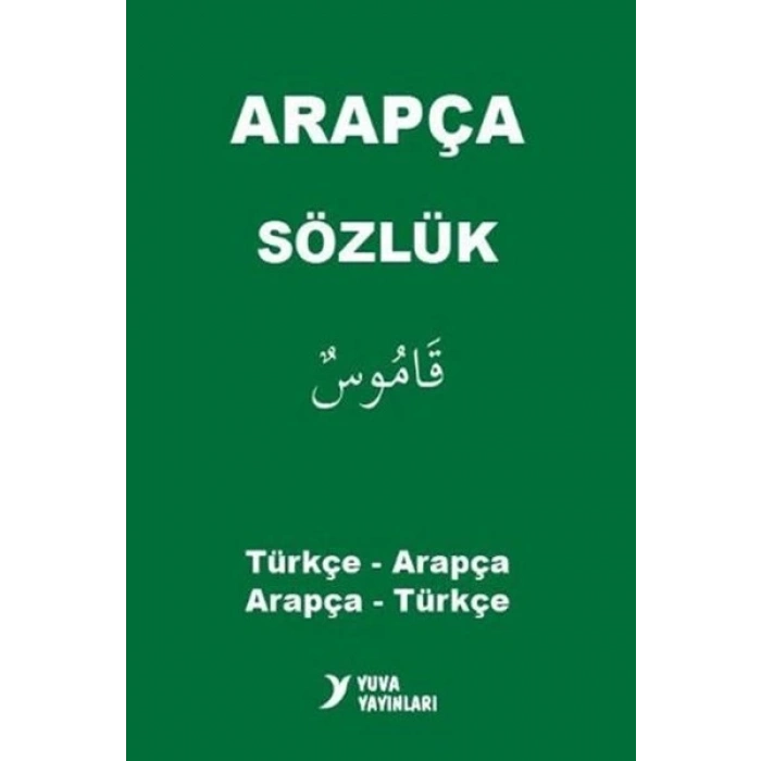Arapça-Türkçe Türkçe-Arapça Sözlük - Yuva Yayınları