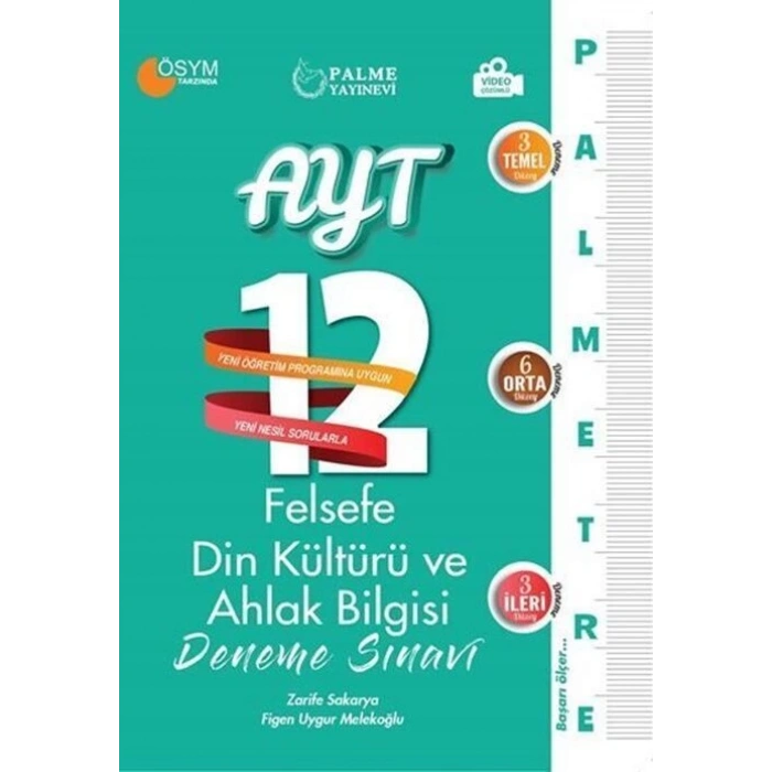 AYT Felsefe Din Kültürü Deneme Sınavı (Palmetre)(İADESİZ) - Palme Yayınları