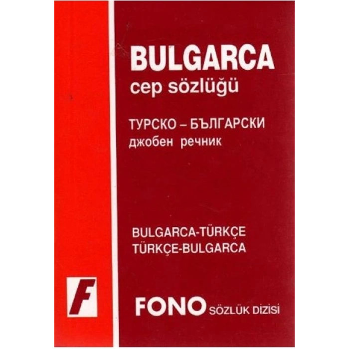 Bulgarca-Türkçe Cep Sözlüğü - Fono Yayınları