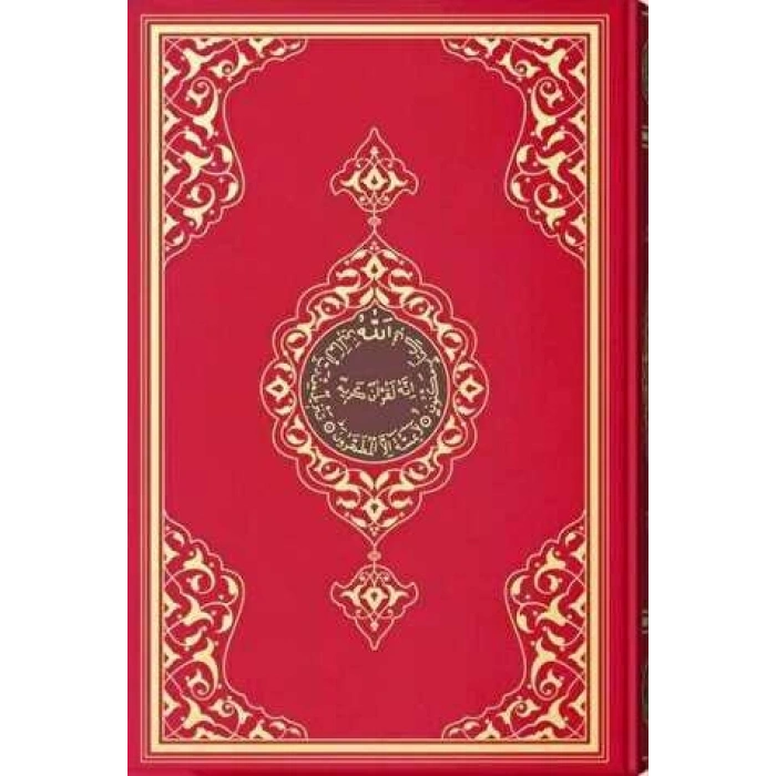 Cami Boy Kırmızı Kapaklı Kuran-I Kerim 2 Renkli-Hayrat Neşriyat Yayınları