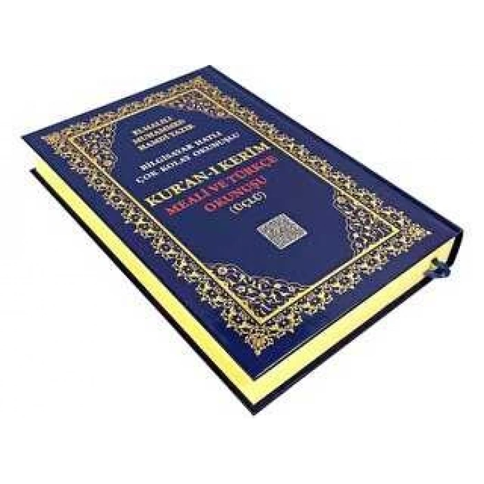 Cami Boy Kuran-I Kerim Meali Ve Türkçe Okunuşu-Ayfa Yayınları