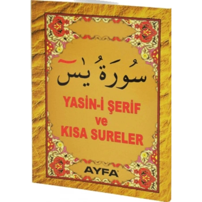 Cep Boy Yasin-i Şerif (KOD:017) - Ayfa Yayınları