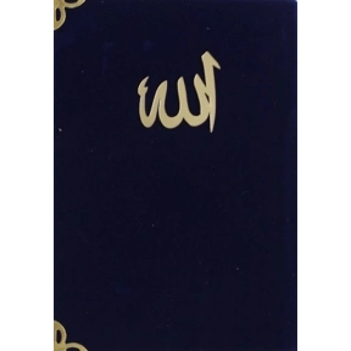 Cep Boy Yasin Kadife Kaplı(Kod:184) - Seda Yayınları