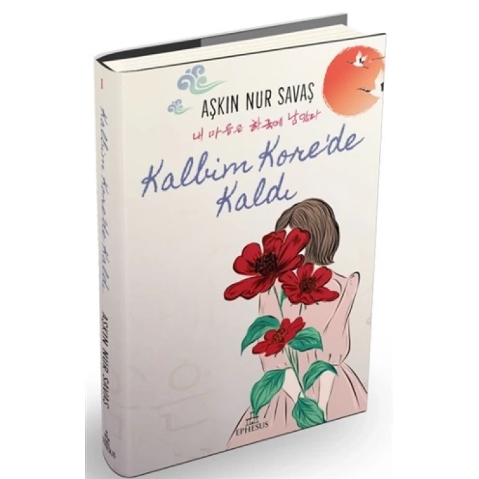 Kalbim Korede Kaldı(Ciltli) - Aşkın Nur Savaş - Ephesus Yayınları