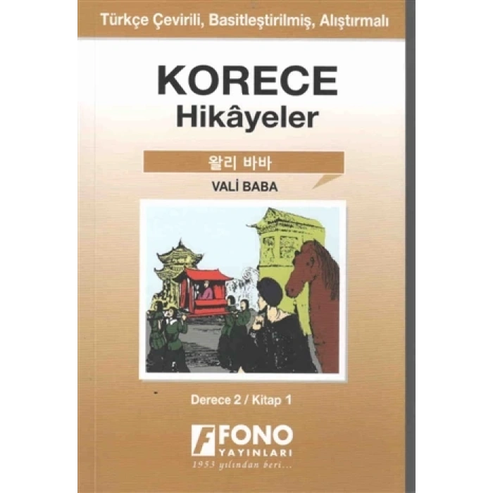 Korece Hikayeler-Vali Baba(Derece 2) - Fono Yayınları