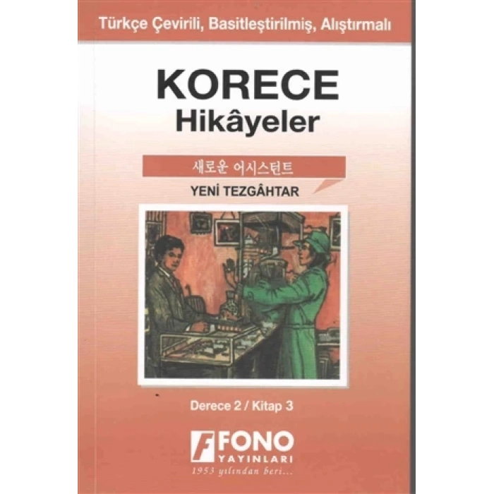 Korece Hikayeler-Yeni Tezgahtar(Derece 2) - Fono Yayınları
