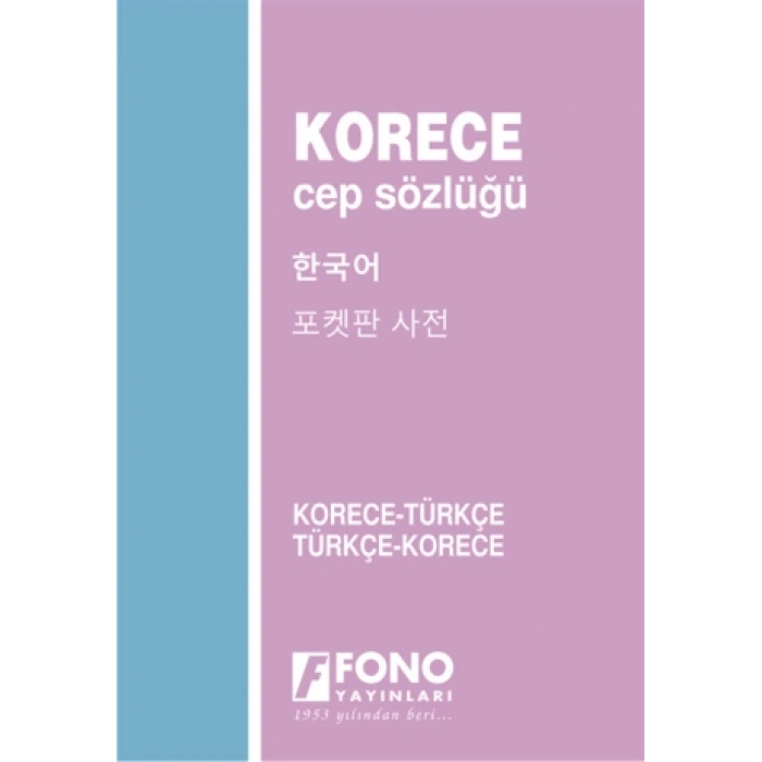 Korece Sözlük(Cep Boy) - Fono Yayınları