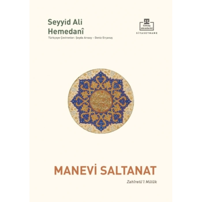 Manevi Saltanat-Seyyid Ali Hemedani-Timaş Akademi