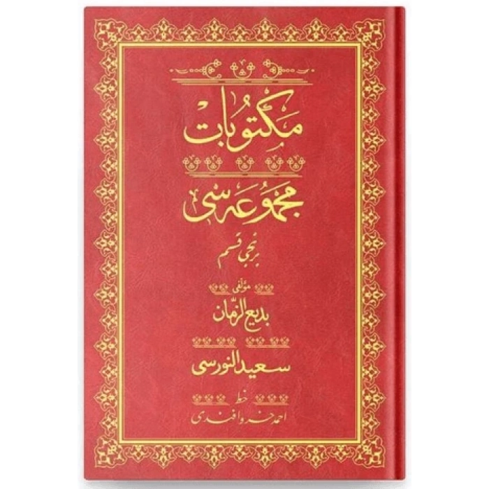 MEKTUBAT 1 ORTA 23 TL