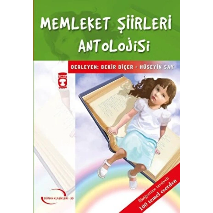 Memleket Şiirleri Antolojisi - Timaş Çocuk Yayınları